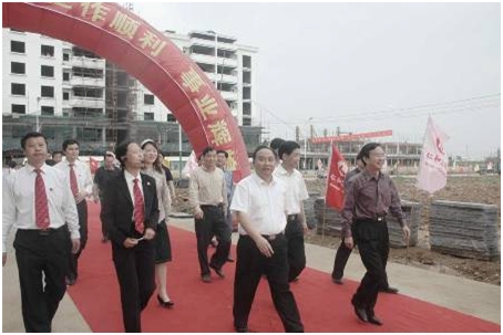凌成興常務(wù)副省長視察仁和集團(tuán)