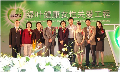 伸出你的手，奉獻你的愛心