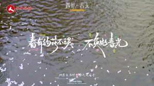李花雨中綻，春意滿枝頭，仁和863科技園迎來春日序章！