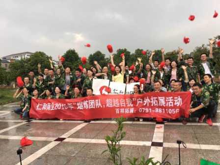 1465269297084006008.jpg 熔煉團(tuán)隊(duì) 超越自我.jpg